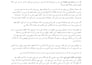 transcribe urdu audio lectures